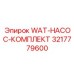 Ремонтный комплект для насосов систем охлаждения буровых машин