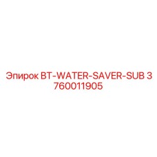 3760011905 BT-WATER-SAVER-SUB Epiroc
