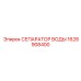 1628908400 СЕПАРАТОР ВОДЫ Epiroc
