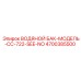 Специализированный резервуар CC-722-SEE-NO 4700385500