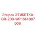 1614807006 ЭТИКЕТКА-GR-200-WP Epiroc