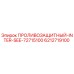 6212719100 ПРОЛИВОЗАЩИТНЫЙ INTER SEE 72715100 Epiroc