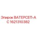Оригинальный водяной сепаратор ВАТЕРСЕП-AC 1621310382 производства Epiroc