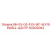 93002062 06-03-04-F33-MT-WATERWELL-ЦЕНТР Epiroc