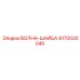 Изображение волнистой шайбы Epiroc, артикул 9170020040