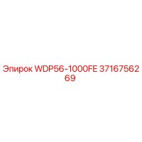 3716756269 WDP56-1000FE Epiroc
