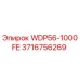 Фотография запасной части WDP56-1000FE для буровых установок Epiroc