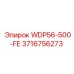 Деталь WDP56-500-FE для буровых машин Epiroc