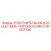 5730007096 УПЛОТНИТЕЛЬНОЕ КОЛЬЦО-WDR-110X130X13-MM Epiroc