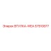 57510877 ВТУЛКА-WEA Epiroc