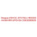 Бронзовая втулка Epiroc 3363088509 для нижнего узла буровой установки HB3000