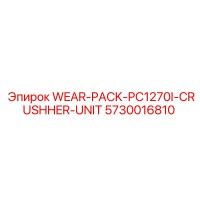 5730016810 WEAR-PACK-PC1270I-CRUSHER-UNIT Epiroc