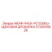 Оригинальный износостойкий комплект для щековой дробилки Epiroc PC12380J