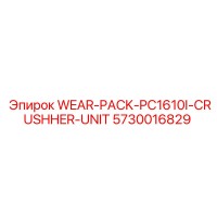 5730016829 WEAR-PACK-PC1610I-CRUSHER-UNIT Epiroc