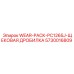 Комплект износа для щековой дробилки Epiroc PC1265J