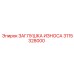 3115328000 ЗАГЛУШКА ИЗНОСА Epiroc