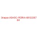 4812226784 ИЗНОС-РЕЙКА Эпирок