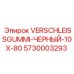 Фото износостойкого резинового элемента для буровых установок Epiroc