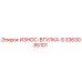 Оригинальная втулка 3363085101 Epiroc ИЗНОС-ВТУЛКА-S