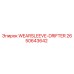 Изображение втулки WEARSLEEVE-DRIFTER для буровых установок Epiroc, номер детали 2650643642