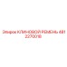 4812270018 КЛИНОВОЙ РЕМЕНЬ Epiroc