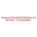 Изображение комплекта клиновых ремней Epiroc номер 1513028950
