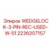 REC заглушка Wedgelock 3-pin артикул 2236207157 для Epiroc W-51