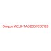 Фото компонента WELD-TAB 2657636128 для буровой техники Epiroc