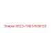 Изображение WELD-TAB Epiroc детали 57636128 для буровых машин