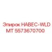 5573670700 НАВЕС-WLDMT Epiroc