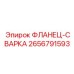 2656791593 ФЛАНЕЦ-СВАРКА Epiroc