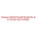 Фотография сварочного модуля BD-CD100 Epiroc, номер 1627121680, для буровых машин