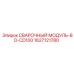 Изображение сварочного модуля BD-CD100 Epiroc, артикул 1627121780, для буровых систем