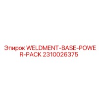 2310026375 WELDMENT-BASE-POWER-PACK Epiroc