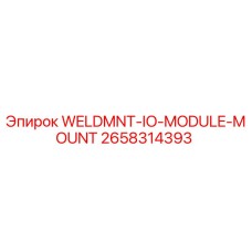 2658314393 WELDMNT-IO-MODULE-MOUNT Epiroc