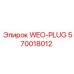 Изображение оригинальной запчасти WEO-PLUG 570018012 Epiroc