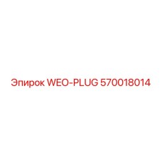 570018014 WEO-PLUG Epiroc