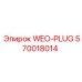 Изображение оригинальной запчасти WEO-PLUG 570018014 Epiroc
