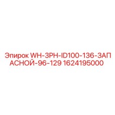 Контроллер трехфазной сети для бурового оборудования