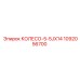 1092056700 КОЛЕСО-5-5JX14 Epiroc