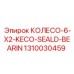 1310030459 КОЛЕСО-6-X2-KECO-SEALD-BEARIN Epiroc
