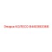 Оригинальное колесо 8440360366 производителя Epiroc