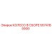 Изображение колеса в сборе Epiroc 5574180000 - высококачественная запчасть