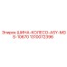 1310072396 ШИНА-КОЛЕСО-ASY-MGS-10670 Epiroc