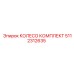 Комплект колес 5112312635 Epiroc с подшипниками SKF
