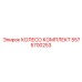 Изображение колеса комплекта Epiroc 5575700253 - полный набор запчастей