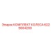 Изображение КОМПЛЕКТА КОЛЕСА 6229004200 Epiroc для оптимизации SEO