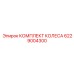 КОМПЛЕКТ КОЛЕСА 6229004300 Epiroc - Улучшение производительности оборудования