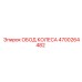 Оригинальный колесный диск Epiroc артикул 4700264482
