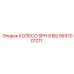 Оригинальное шахтное колесо SPH 9 BQ артикул 5697001211 производитель Epiroc